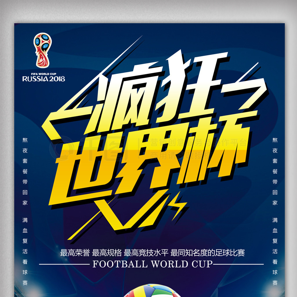 去单打而