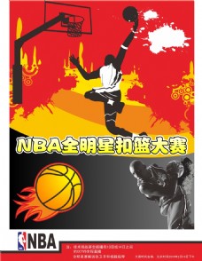 让全球为之